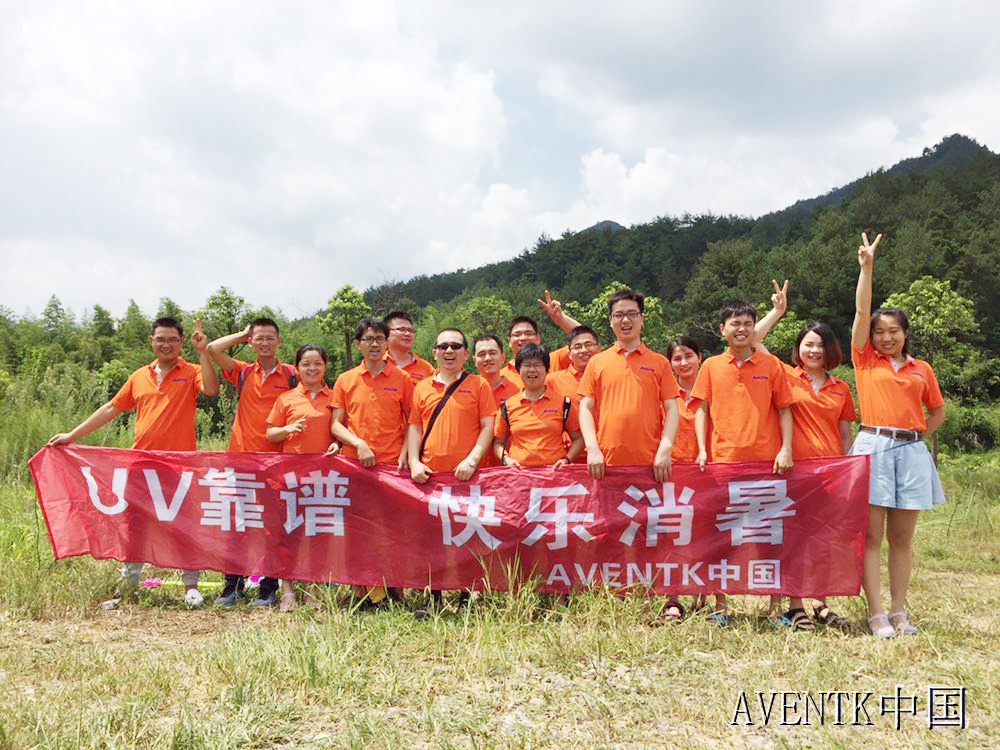 2017年昀通科技團(tuán)隊浙江旅游